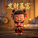 福彩3d综合走势图